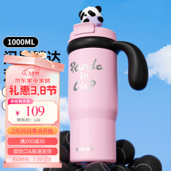 yanis3 保温杯 1000ml 闪星粉