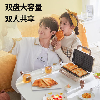 九阳（Joyoung）面包机全自动吐司机多士炉家用烤面包片三明治早餐机 双面匀烤SK-T3（榛果色）