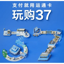 美国运通 X 美团 /滴滴出行/携程旅行 3-4月支付立减