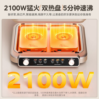  Midea/美的 超薄速沸 电火锅  棕色