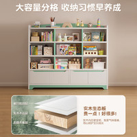 可芝（KERZY）儿童木书柜书架落地置物架储物柜一体靠墙小家用玩具收纳柜 樱花粉【四层100CM】带柜门