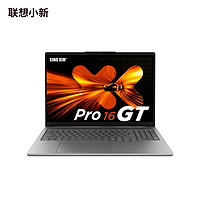 联想 Lenovo 小新Pro14GT/Pro16GT AI元启版 锐龙标压AI 7 H 350/AI 9 H 365轻薄笔记本电脑