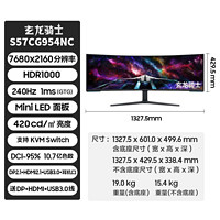 三星 SAMSUNG 57英寸8K240Hz曲面带鱼屏显示器S57CG952NC