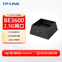 TP-LINK 全屋WiFi7 子母路由器 BE5100分布式两只装K73 千兆无线双频2.5G网口 别墅大户型易展 即插即用