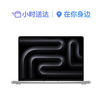 苹果 Apple MacBook Pro 14英寸 M4 Pro 芯片 2024款