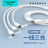 罗马仕 TK10S 手机充电器 USB-A 10.5W