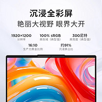 联想 Lenovo 小新14/15/小新16 酷睿i5-13420H可选 轻薄本大学生学习商务办公便携笔记本电脑