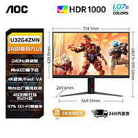 AOC G4宙斯盾系列 U32G4ZMN 31.5英寸QD-MiniLED 显示器（3840*2160、240Hz、97%DC-P3、HDR1000）