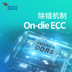华硕 天选rog笔记本电脑内存条威刚万紫千红DDR5 5600 16/32G