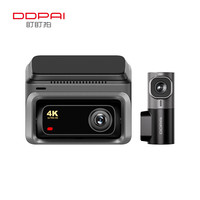 DDPAI 盯盯拍 MINI2X+Z60 行车记录仪+前后双录 单镜头 标配