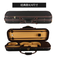 梵阿玲 PM900 小提琴琴盒（4/4）