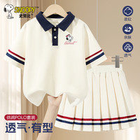 史努比女童polo衫套装中大童学院风裙子2025儿童夏装女童短袖两件套 【套装】杏/S开心K-杏/纯色 110