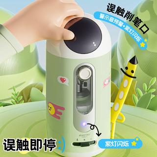 晨光(M&G)文具电动文具套装礼盒 大口径全自动削笔机转笔刀儿童男女孩小开学HAPS2601