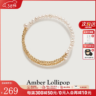 Amber Lollipop 安铂洛利 淡水珍珠手镯 金色手镯（珍珠+镀14k金） 10080368540894