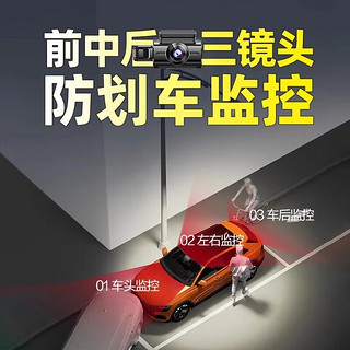 行动家 T3 行车记录仪