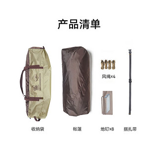 伯希和（Pelliot）HIKER HIKER系列户外露营黑胶铝杆防晒过夜帐篷便携折叠自动帐篷 卡其色 黑胶防晒 两门四窗 黑胶防晒 两门四窗卡其色