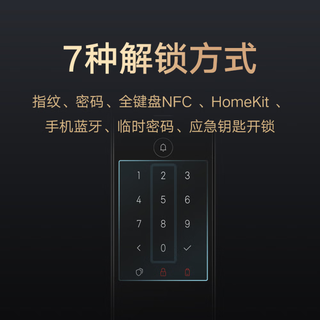 小米 XMZNMST03YD 全自动智能门锁 电子锁