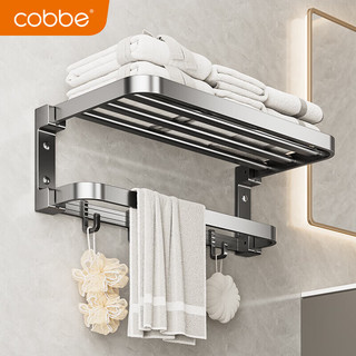 卡贝（cobbe）毛巾架免打孔卫生间置物架浴室浴巾架厕所太空铝免钉卫浴五金挂件 【60cm】氧化双折叠毛巾架 2层