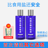螨虫天敌 SXGM 自动喷雾剂除螨仪小型家用床上免洗被褥祛去除螨虫神器电热杀螨液