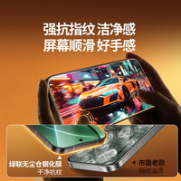 绿联 UGREEN适用红米K80钢化膜小米14/15超声波秒解锁K70无尘仓秒贴膜xiaomi13高清Turbo3/K60保护防摔K50抗指纹
