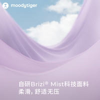moodytiger女童紧身裤春季高弹透气高腰百搭户外运动裤| 小云朵