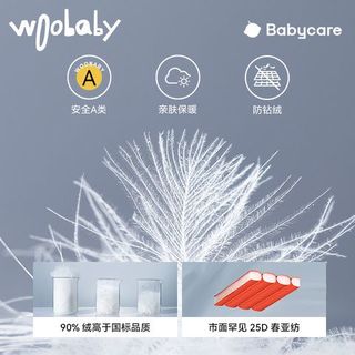 babycare【特惠】Woobaby儿童连帽羽绒服男女宝宝宽松鹅绒保暖外套冬