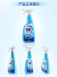 AXE 斧头 牌多多用途清洁去污剂清洁柠檬清香500g/瓶玻璃墙面地毯