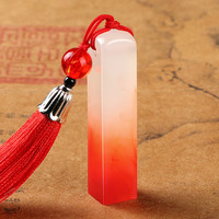 瑜美 姓名印章定刻