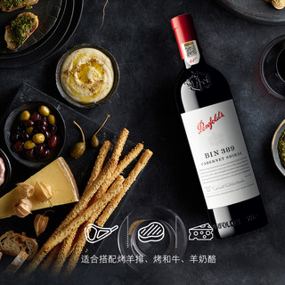 奔富 BIN389 NIGO联名设计 14.5%vol 红葡萄酒 年货礼盒