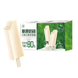 零度企鹅 草原生牛乳口味冰淇淋67g*4支