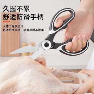 贝柚剪刀厨房剪刀 剪刀1把颜色