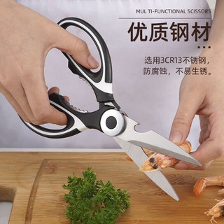 贝柚剪刀厨房剪刀 剪刀1把颜色