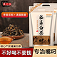 溪之佳 福鼎老白茶 125g