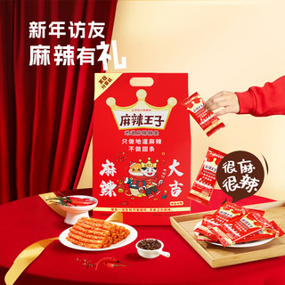 麻辣王子 很麻很辣 885g(38包) 休闲零食