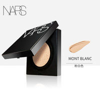 NARS亮彩持久气垫粉底液MONT BLANC 粉白色(粉芯+粉盒)12g 