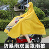 骑安电动自行车雨衣雨披单人亲子连体牛津布男女通用防水 莫兰迪黄【可视仪表盘+双帽檐】 3XL【小型电动车】