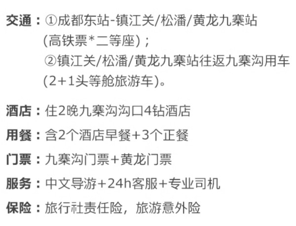 大上新!三亚厦门重庆马代出好价!飞猪春促3.8好价清单