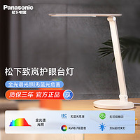 移动端、京东百亿补贴：松下 Panasonic 台灯 AAAA级 全光谱护眼灯 白色