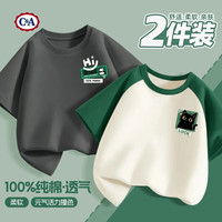 C&A男童短袖夏季2025童装酷帅男宝上衣儿童夏装t恤 ZO纹理熊焦橙+四格巴拉橙白 110