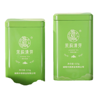  中茶 特级 茉莉花茶