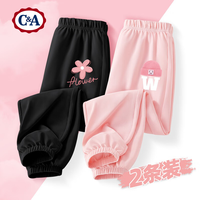 C&A女童裤子夏季2024薄款小女孩冰丝防蚊裤儿童夏装长裤 线描花黑裤+F微笑帽嫩粉裤 120