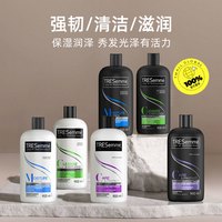炫诗 TRESEMME 900ml润发乳