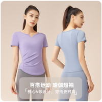 VICTORIATOURIST运动套装女2025裸感健身褶皱V领T恤百搭运动上衣跑步瑜伽服 蔓藤紫+星耀黑 XL【建议125-135斤】
