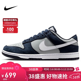 NIKE 耐克 板鞋男子休闲鞋 DUNK 舒适百搭运动鞋 IB3079-400蓝灰43