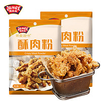 极美滋 需plus会员：极美滋 酥肉粉125g*2 小酥肉专用粉 两件