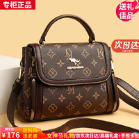 拜登袋鼠 BADENROO 雪爱袋鼠高档品牌真皮女士斜挎包2025新款软牛皮时尚单肩包小包送妈妈礼物 KJ棕[礼盒+礼品袋+手包卡包]