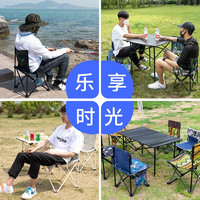 佳之钓 户外钓椅折叠椅子便携式凳子靠背椅美术写生家用小马扎钓鱼椅 升级加强款 中号树叶蓝+收纳袋