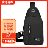 南博耐森 NBNSEN 单肩背包 10092649843005 多功能运动户外休闲