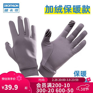 迪卡侬 DECATHLON 手套秋男女跑步健身骑行加绒保暖运动RUNC灰紫色XL 4563986