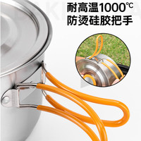 TANXIANZHE探险者户外锅具套装烧水壶野营炊具露营装备全套锅具304不锈钢 （304食品级不锈钢）中号煮锅